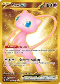 Mew ex - 205/165 - Scarlet & Violet 151